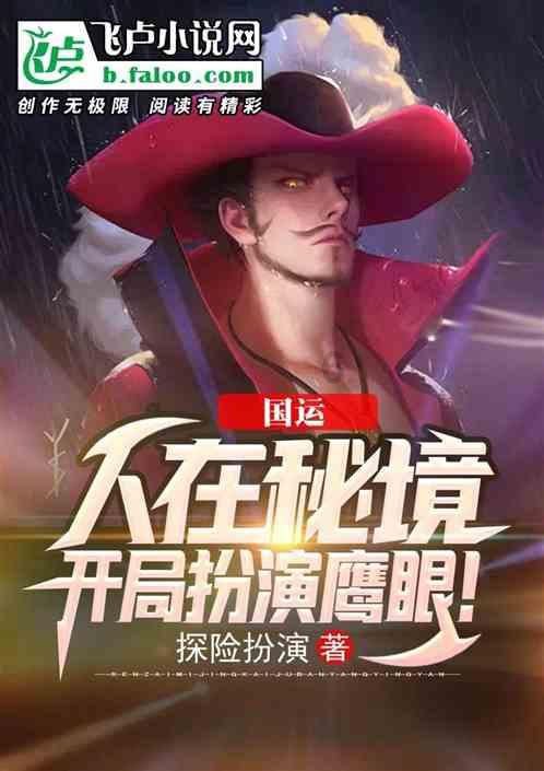 逃出魔术师的房间