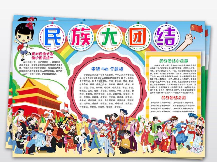 幻想纹章2.1